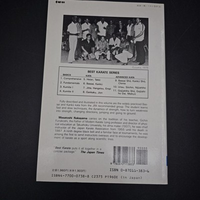 Best Karate: Bassai, Kanku, Vol. 6 Masatoshi Nakayama Pocket or paperback Karate