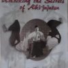 Version 1.0.0 Unlocking the Secrets of Aiki-Jujutsu by H. E. Davey - 1997 Paperback